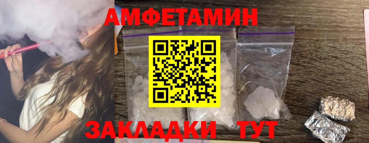 АМФ VHQ  Вход с VPN  Избербаш 