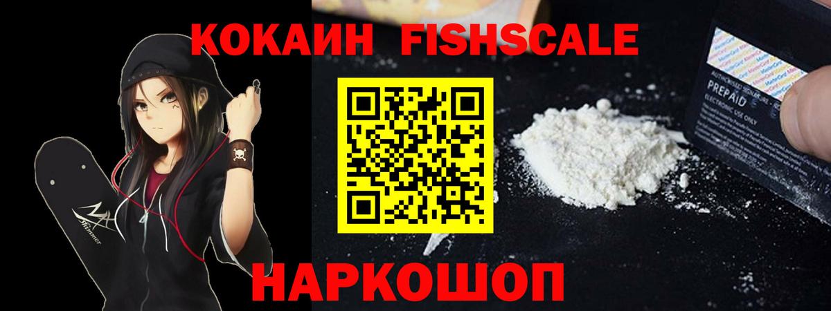 Кокаин Колумбийский  Вход с VPN  Кокаин VHQ  Избербаш 