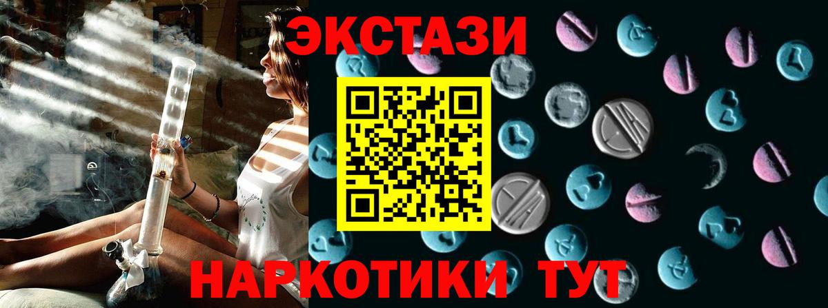 Экстази VHQ Избербаш