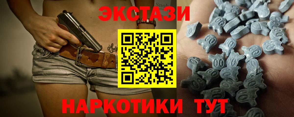 МЕФ кристаллы  Кокаин  Конопля  Избербаш  ГАШ  Вход с VPN 