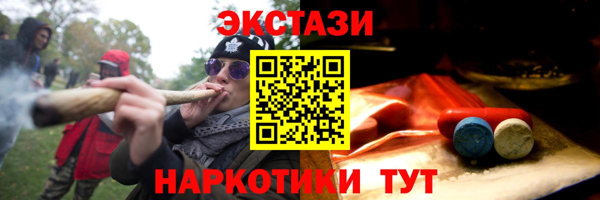 ЭКСТАЗИ  blacksprut как войти  Вход с VPN  Ecstasy 99%  Избербаш  Ecstasy 300 mg 