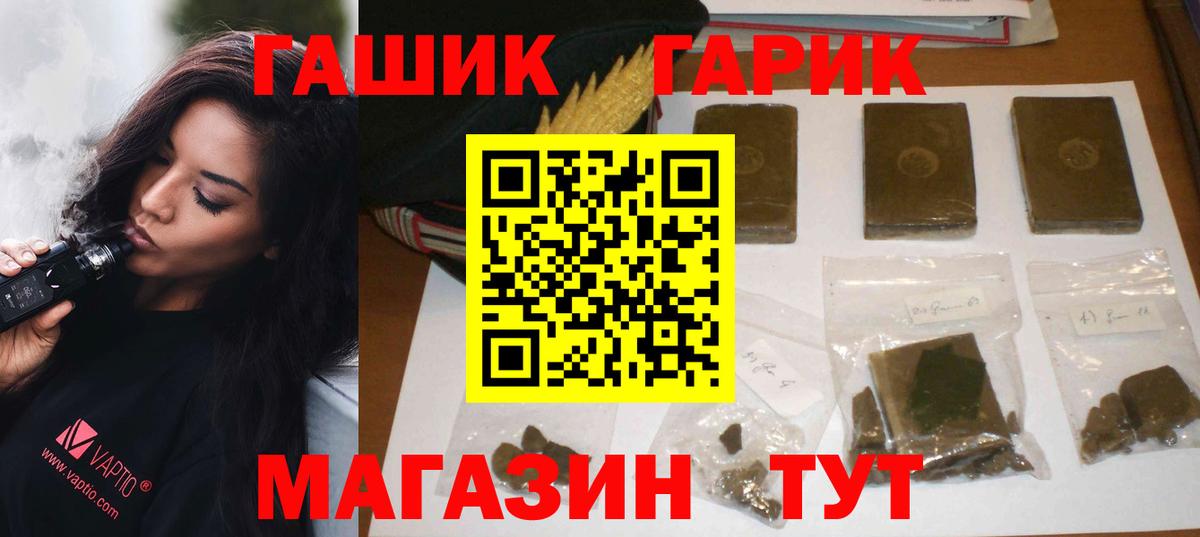 Меф Избербаш