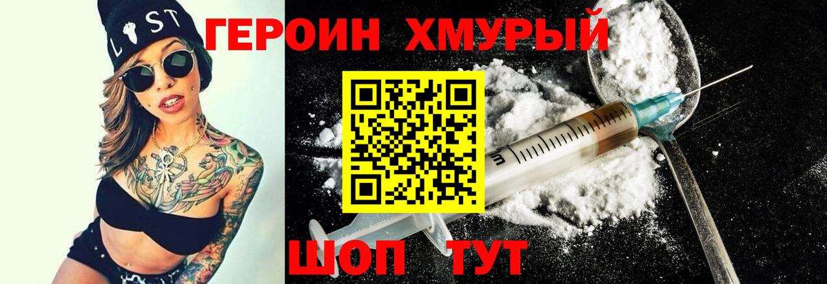 Избербаш  Героин афганец  Вход с VPN 