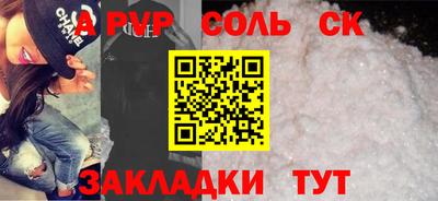 спиды Изобильный
