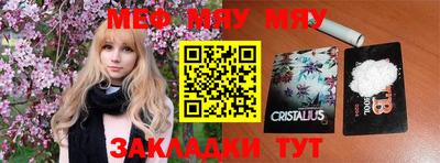 МДМА Ипатово