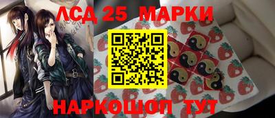 МДМА Ипатово