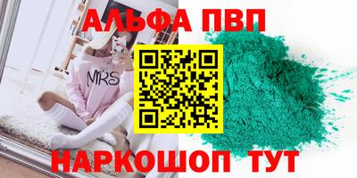 спиды Изобильный