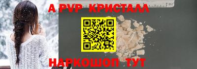 спиды Изобильный