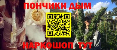 дурь Ирбит