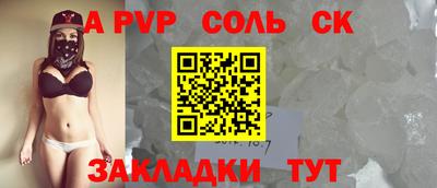 спиды Изобильный