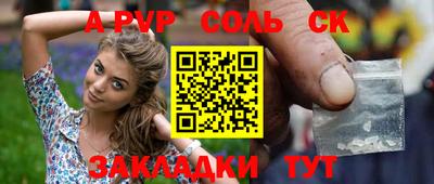 дурь Ирбит