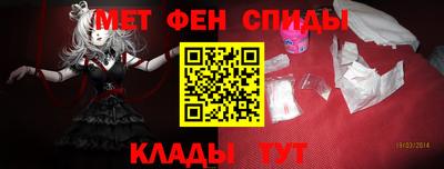 МДМА Ипатово