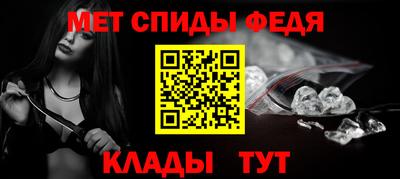 МДМА Ипатово