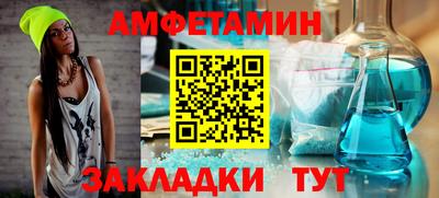спиды Изобильный