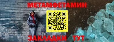 МДМА Ипатово