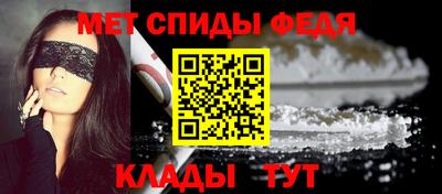 спиды Изобильный