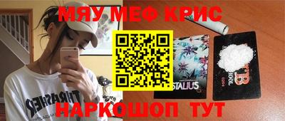 МДМА Ипатово