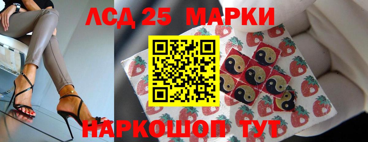 Избербаш  Лсд 25 экстази  Вход с VPN  ЛСД экстази кислота  LSD-25 экстази ecstasy 
