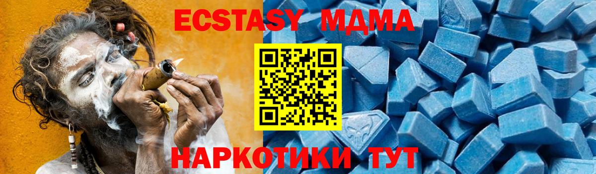 МДМА VHQ Избербаш