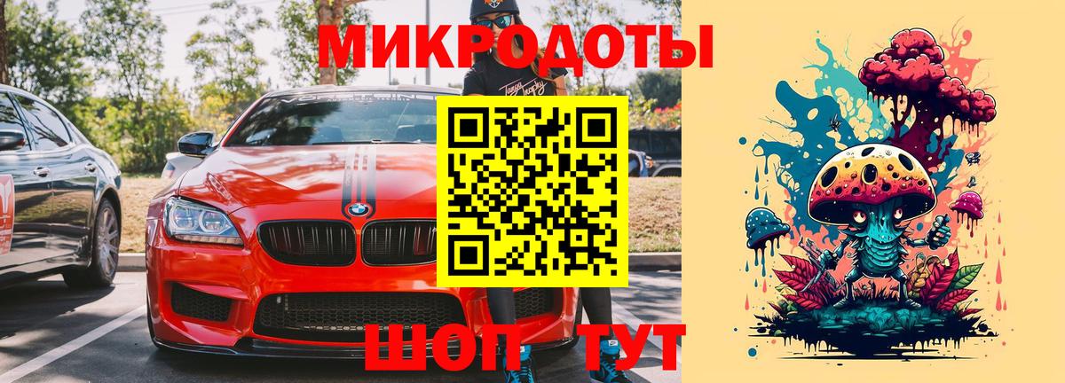 Галлюциногенные грибы Magic Shrooms Избербаш