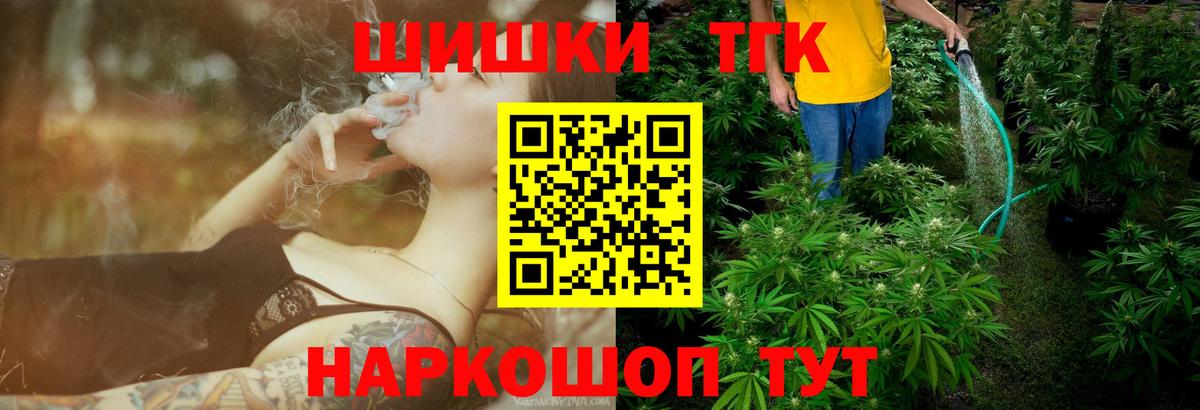 Марихуана Ganja  Бошки марихуана OG Kush  Вход с VPN  Избербаш 